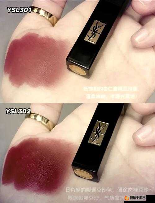 YSL 蜜桃色 13569 绝美唇色魅力无限