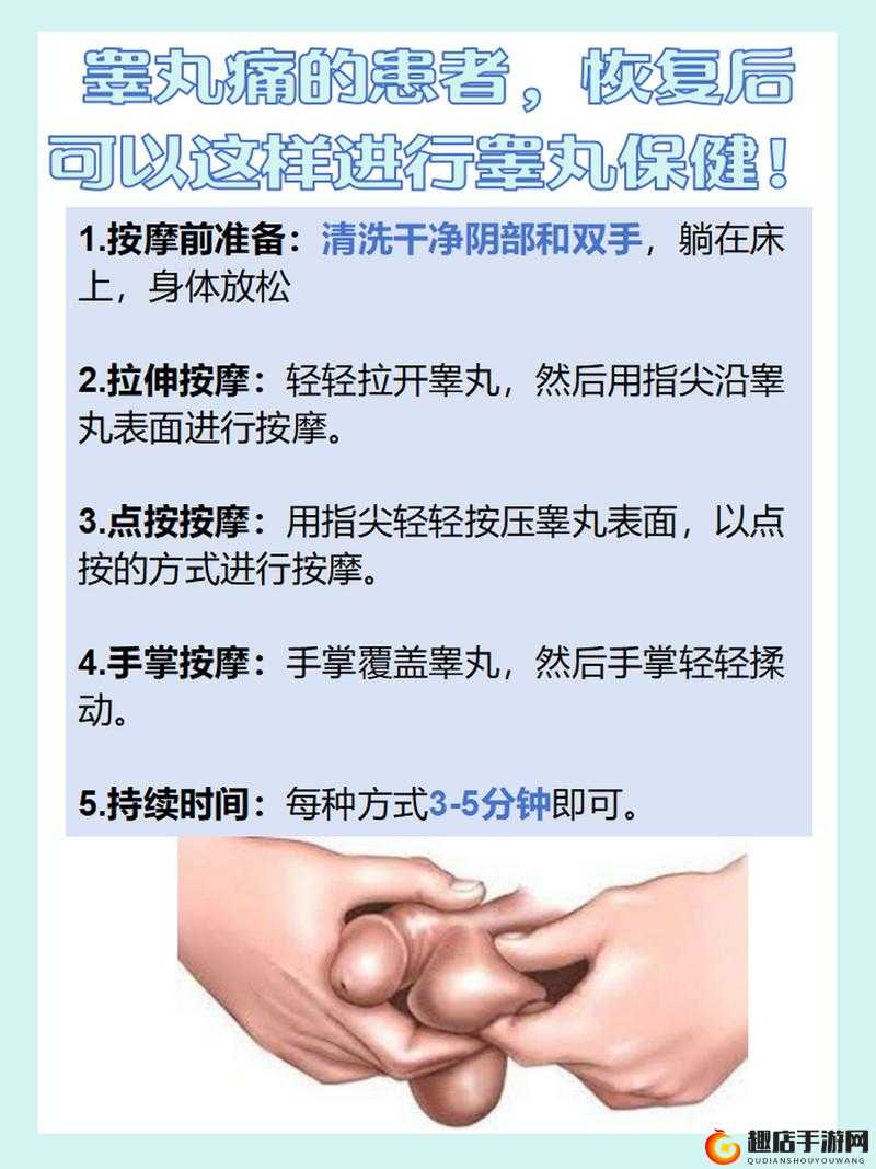 我们班那个男生睾丸特别大的特殊情况